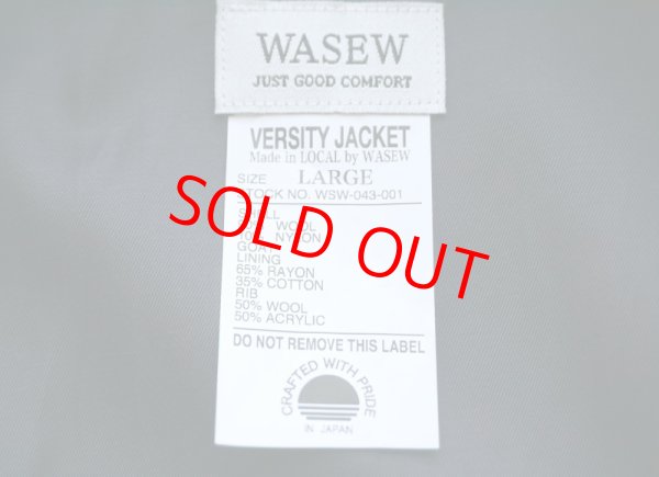 画像11: WASEW ワソー VERSITY JACKET 袖レザースタジャン (11)
